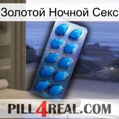 Золотой Ночной Секс viagra1